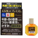 【送料無料】【第2類医薬品】スマイル40 プレミアム 15ml