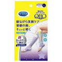 寝ながらメディキュット ショート ラベンダー L(4)