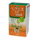 商品説明 「ベクニス ドラッジェ 錠剤 90錠」は、1.有効成分(センナ末、センナ実末、ビサコジル)ががんこな便秘にも働きかけ、自然なお通じを促します。 2.生薬独特の味やにおいが気になる方にも飲みやすい錠剤です。 3.胃で溶けずに、腸で溶けて効きめがあらわれる、腸溶加工です。 4.おやすみ前に服用すれば、翌朝に効きめをあらわします。 医薬品。 ▼使用上の注意▼ してはいけないこと (守らないと現在の症状が悪化したり、副作用が起こりやすくなります) 1、本剤を服用している間は、次の医薬品を服用しないでください 他の瀉下薬(下剤) 2、授乳中の人は本剤を服用しないか、本剤を服用する場合は授乳を避けてください 3、大量に服用しないでください 相談すること 1、次の人は服用前に医師又は薬剤師又は登録販売者にご相談ください (1)医師の治療を受けている人。 (2)妊婦又は妊娠していると思われる人。 (3)本人又は家族がアレルギー体質の人。 (4)薬によりアレルギー症状を起こしたことがある人。 (5)次の症状のある人。 はげしい腹痛、悪心・嘔吐 (6)次の診断を受けた人 心臓病、腎臓病 2、次の場合は、直ちに服用を中止し、この文書を持って医師又は薬剤師又は登録販売者にご相談ください (1)服用後、次の症状があらわれた場合関係部位症状 皮ふ発疹・発赤、かゆみ 消化器はげしい腹痛、悪心・嘔吐 (2)1週間位服用しても症状がよくならない場合 3、次の症状があらわれることがありますので、このような症状の継続又は増強が見られた場合には、服用を中止し、医師又は薬剤師又は登録販売者にご相談ください 下痢 効能・効果 便秘。便秘に伴う次の症状の緩和：頭重、のぼせ、肌あれ、吹出物、食欲不振(食欲減退)、腹部膨満、腸内異常醗酵、痔。 用法・用量 次の用量をおやすみ前(又は空腹時)に服用してください。 ただし、便秘の程度、状態には個人差があるので、初回は最小量を用い、便通の具合や状態をみながら少しずつ増量又は減量してください。 年齢1回量1日服用回数 大人(15歳以上)1-2錠1回 15歳未満服用しないこと 「用法・用量に関連する注意」 1.用法・用量を厳守してください。 成分・分量 有効成分分量(2錠中)はたらき センナ末150mg大腸の正常な運動を促します。 センナ実末150mg ビサコジル10mg 添加物として、無水乳糖、タルク、カゼイン、硫酸Na、ステアリン酸Mg、無水ケイ酸、ゼラチン、精製白糖、メタクリル酸コポリマーLD、炭酸Ca、アラビアゴム末、酸化チタン、マクロゴール、ステアリン酸、ポリオキシエチレン硬化ヒマシ油、ポリソルベート80、ラウリル硫酸Na、その他1成分を含有する。 保管および取扱い上の注意 (1)直射日光の当たらない湿気の少ない涼しい所に保管してください。 (2)小児の手の届かないところに保管してください。 (3)他の容器に入れ替えないでください。(誤用の原因になったり、品質が変わります。 (4)使用期限を過ぎた製品は使用しないで下さい。 お問い合わせ先 株式会社 近江兄弟社 お客様相談室 TEL：0748-32-31359：00-17：30(土・日・祝日は除く)製造販売元 株式会社 近江兄弟社 滋賀県近江八幡市魚屋町元29提携 ローハー社(ドイツ)リスク区分等：第(2)類医薬品使用期限：使用期限まで1年以上あるものをお送りします。※元々1年未満の商品やページに記載のあるものは上記の限りではありません。【ご注文前に確認ください】ご注文数量を多くいただいた場合、複数梱包となることがございます。その場合の送料は【送料単価×梱包数】を頂戴しております。また、「発送目安：約3-5営業日」とご案内しておりますが、こちらより遅れることがございます。予めご了承くださいませ。※税込5,500円以上ご購入いただいた場合の送料無料サービスは1梱包のみです。複数梱包になってしまう場合、数量に応じ送料を頂戴します。