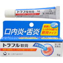 【第3類医薬品】トラフル軟膏 6g(4)