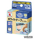 商品説明 「ニチバン ホワイトテープ ベージュ 幅広タイプ」は、貼っても目立たない、顔などの紫外線防止に便利な広幅タイプの紙テープです。しなやかな紙タイプの不織布に、アクリル系粘着剤を塗布しています。病院でもガーゼ固定などに広く使われています。 用途 ガーゼや包帯の固定に。 使用上の注意 ●皮ふを清潔にし、よく乾かしてからご使用ください。 ●キズぐちには直接貼らないでください。 ●皮ふ刺激の原因となりますので、引っ張らずに、貼ってください。 ●本品の使用により発疹・発赤、かゆみ等が生じた場合は使用を中止し、医師又は薬剤師に相談してください。 ●皮ふを傷めることがありますので、はがす時は、体毛の流れに沿ってゆっくりはがしてください。 保管上の注意 ●小児の手のとどかない所に保管してください。 ●直射日光をさけ、なるべく湿気の少ない涼しい所に保管してください。 原産国 日本 お問い合わせ先 ニチバン株式会社 お客様相談室 フリーダイヤル：0120-377218【ご注文前に確認ください】ご注文数量を多くいただいた場合、複数梱包となることがございます。その場合の送料は【送料単価×梱包数】を頂戴しております。また、「発送目安：約3-5営業日」とご案内しておりますが、こちらより遅れることがございます。予めご了承くださいませ。※税込5,500円以上ご購入いただいた場合の送料無料サービスは1梱包のみです。複数梱包になってしまう場合、数量に応じ送料を頂戴します。