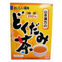 「山本漢方の100%どくだみ茶 5g*36袋」は、原料にどくだみを100%使用したお茶です。葉にはクエルチトリン、花穂はイソクエルチトンを特に多く含みます。1パック中に、どくだみを5.0g含有。ホットでもアイスでも、美味しくお飲み頂けます。【ご注文前に確認ください】ご注文数量を多くいただいた場合、複数梱包となることがございます。その場合の送料は【送料単価×梱包数】を頂戴しております。また、「発送目安：約3-5営業日」とご案内しておりますが、こちらより遅れることがございます。予めご了承くださいませ。※税込5,500円以上ご購入いただいた場合の送料無料サービスは1梱包のみです。複数梱包になってしまう場合、数量に応じ送料を頂戴します。