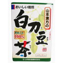 「山本漢方の100%なたまめ茶 6g*12袋」は、ナタマメをまるごと100%焙煎してティーバッグにし、手軽に飲みやすくしました。1パック中、ナタメメを6g含有。ホットでもアイスでも、美味しくお飲み頂けます。【ご注文前に確認ください】ご注文数量を多くいただいた場合、複数梱包となることがございます。その場合の送料は【送料単価×梱包数】を頂戴しております。また、「発送目安：約3-5営業日」とご案内しておりますが、こちらより遅れることがございます。予めご了承くださいませ。※税込5,500円以上ご購入いただいた場合の送料無料サービスは1梱包のみです。複数梱包になってしまう場合、数量に応じ送料を頂戴します。