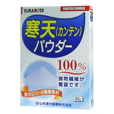 寒天パウダー [50g]