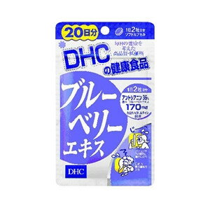 DHC ブルーベリーエキス 20日分 40粒【4個まで定形外可】