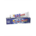 【送料無料】【第2類医薬品】新ビホナエースクリーム 20g【セルフメディケーション税制対象商品】