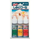 しみとりーな 3本セット 10mlX3本