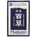 【第2類医薬品】御岳百草 板 18g ×2個セット【2個まで定形外可】