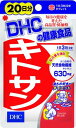 商品説明 カニ由来の天然食物繊維キトサン630mg 脂っこいものが好き スタイルが気になる 毎日の健康を考えた高品質・低価格 天然の食物繊維キトサンを630mg＊配合。 さらに、高麗人参、米胚芽をプラス！ ＊一日摂取目安料あたり 表示成分 ＜原材料＞ 高麗人参エキス末、米胚芽、還元麦芽糖水飴／キトサン（かに由来）、セルロース、グリセリン脂肪酸エステル、ステアリン酸Ca ＜栄養成分表示＞ 3粒795mgあたり 熱量・・・3.1kcal たんぱく質・・・0.30g 脂質・・・0.05g 炭水化物・・・0.37g 食塩相当量・・・0.0007g キトサン・・・630mg 高麗人参エキス末・・・45mg （サポニン80％） 米胚芽・・・30mg 用法・用量/使用方法 ＜1日当たりの摂取量の目安＞ 1日3粒を目安にお召し上がりください。 ＜食べ方＞ 一日摂取目安量を守り、水またはぬるま湯で噛まずにそのままお召し上がりください。 3粒総重量（内容量）795mgあたり キトサン630mg、高麗人参エキス末45mg（サポニン80％）、米胚芽30mg【ご注文前に確認ください】ご注文数量を多くいただいた場合、複数梱包となることがございます。その場合の送料は【送料単価×梱包数】を頂戴しております。また、「発送目安：約3-5営業日」とご案内しておりますが、こちらより遅れることがございます。予めご了承くださいませ。※税込5,500円以上ご購入いただいた場合の送料無料サービスは1梱包のみです。複数梱包になってしまう場合、数量に応じ送料を頂戴します。