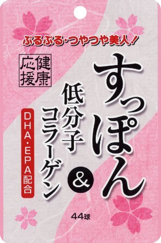 ユウキ製薬 スタンドパック すっぽん＆低分子コラーゲン 44球