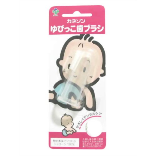 カネソン ゆびっこ歯ブラシ乳歯ケア ※色指定不可 カネソン ゆびっこ歯ブラシ乳歯ケア ※色指定不可