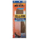 【商品説明】 「オドイーター 足ムレ対策 さらさらメッシュ」は、抗菌・乾燥効果に優れた中敷です。 強力な消臭効果と通気性に優れたメッシュ状の表面基布を使用しています。さらに、特殊製法によりぎっしりブレンドされた活性炭に加え、足臭に効果の高いゼオライト系消臭剤を配合。ダブルの効果でニオイをしっかり消臭します。本品は、足ムレやアブラ症でお悩みの方に特におすすめします。【ご注文前に確認ください】ご注文数量を多くいただいた場合、複数梱包となることがございます。その場合の送料は【送料単価×梱包数】を頂戴しております。また、「発送目安：約3-5営業日」とご案内しておりますが、こちらより遅れることがございます。予めご了承くださいませ。※税込5,500円以上ご購入いただいた場合の送料無料サービスは1梱包のみです。複数梱包になってしまう場合、数量に応じ送料を頂戴します。