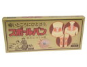 スポールバン 10本