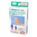 サージフィックス 伸縮ネット包帯 ゆび(4)