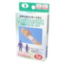 サージフィックス 伸縮ネット包帯 大人手首、子供うで(4)