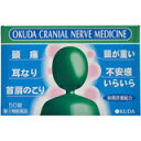 商品説明 「奥田脳神経薬 50錠」は、天然の生薬7種と洋薬を配合、首肩のこり、頭痛・頭重・イライラに効く鎮静薬です。 毎日の生活は、朝から晩まであらゆる事に神経を使い、一刻も気の休まる時がありません。まして現代のように目まぐるしく急テンポで変化する時代に適応して生きて行くためには、神経を酷使するのも止むを得ない状況にあります。この様なストレスから、いろいろな神経症状を起こして苦しみ、うっとうしい毎日を送っている人が大変多いものです。 奥田脳神経薬は、これらの神経症状を抑えるのに必要な鎮静、鎮痛等に効果のある和漢洋の薬剤を配合した、のみやすい錠剤の鎮静薬です。医薬品。 ▼使用上の注意▼ ●してはいけないこと (守らないと現在の症状が悪化したり、副作用・事故が起こりやすくなる) 1.次の人は服用しないでください 本剤又は本剤の成分によりアレルギー症状を起こしたことがある人。 2.本剤を服用している間は、次のいずれの医薬品も服用しないでください 他の催眠鎮静薬、鎮静薬、かぜ薬、解熱鎮痛薬、鎮咳去痰薬、抗ヒスタミン剤を含有する内服薬(鼻炎用内服薬、乗物酔い薬、アレルギー用薬) 3.服用後、乗物または機械類の運転操作をしないでください(眠気があらわれることがあります) 4.服用前後は飲酒しないでください 5.長期連用しないでください ●相談すること 1.次の人は服用前に医師、薬剤師又は登録販売者に相談してください (1)医師の治療を受けている人。 (2)妊婦または妊娠していると思われる人。 (3)授乳中の人。 (4)高齢者または虚弱者。 (5)薬などによりアレルギー症状を起こしたことがある人。 (6)次の診断を受けた人。 腎臓病、肝臓病、心臓病、胃潰瘍、緑内障、呼吸機能低下 2.服用後、次の症状があらわれた場合は副作用の可能性がありますので、直ちに服用を中止し、この説明書を持って医師、薬剤師又は登録販売者に相談してください関係部位症状 皮ふ発疹・発赤、かゆみ、じんましん 消化器悪心・嘔吐、食欲不振、下痢 精神神経系めまい、不眠 その他どうき、のぼせ、倦怠感 3.服用後、次の症状があらわれることがありますので、このような症状の持続又は増強が見られた場合には、服用を中止し、この説明書を持って医師、薬剤師又は登録販売者に相談してください 眠気 4.5-6回服用しても症状がよくならない場合は服用を中止し、この説明書を持って医師、薬剤師又は登録販売者に相談してください 効能・効果 いらいら、不安感、頭痛、頭重、のぼせ、めまい、耳鳴り、首肩のこり 用法・用量 次の量をさゆ、又は水で服用してください。年令1回量1日服用回数 大人(15才以上)5錠2回 15才未満服用しないこと 【用法・用量に関する注意】 1.朝夕なるべく食後に服用してください。 2.人により、就寝前に服用すると眠りにくくなることがありますので、このような方は就寝直前に服用しないで4-5時間前に服用してください。 3.定められた用法・用量を守ってください。 成分・分量 10錠(1日服用量)中 チョウトウ末(釣藤末)：30mg、ニンジン末(人参末)：475mg、サンソウニン(酸棗仁)：30mg、テンナンショウ末(天南星末)：30mg、シンイ末(辛夷末)：30mg、インヨウカク末(淫羊カク末)：30mg、サイシン末(細辛末)：30mg、ルチン：50mg、カフェイン水和物：300mg、ブロモバレリル尿素：600mg、グリセロリン酸カルシウム：300mg 添加物としてバレイショデンプン、乳糖、結晶セルロース、ステアリン酸マグネシウムを含有します。 保管および取扱い上の注意 (1)直射日光の当たらない湿気の少ない涼しい所に保管してください。 (2)小児の手のとどかない所に保管してください。 (3)他の容器に入れ替えないでください。(誤用の原因になったり、品質が変わるのを防ぐため。) (4)ビン入り品は、服用のつどビンのふたをよくしめてください。 (5)ビンの中の詰め物は、錠剤の破損を防止するために入れてありますので、開栓後は捨ててください。 (6)使用期限をすぎた製品は服用しないでください。なお、使用期限内であっても、開封後はなるべく早く服用してください。 耳鳴り、めまいの方へのアドバイス ●耳鳴りのような比較的慢性的な疾患の場合は、朝夕1日2回で約2週間を目安に服用して様子をみてください。 ●回転性めまい等の場合は、朝夕1日2回で約1週間を目安に服用して様子をみてください。 お問い合わせ先 このお薬についてのお問い合わせは、お買い求めのお店または下記へお願いいたします。 奥田製薬株式会社 お客様相談窓口 TEL：(06)6351-2100(代表) (午前9時から午後5時まで、土日祝日を除く) 奥田製薬株式会社 大阪市北区天満1丁目4番5号リスク区分等：第(2)類医薬品使用期限：使用期限まで1年以上あるものをお送りします。※元々1年未満の商品やページに記載のあるものは上記の限りではありません。【ご注文前に確認ください】ご注文数量を多くいただいた場合、複数梱包となることがございます。その場合の送料は【送料単価×梱包数】を頂戴しております。また、「発送目安：約3-5営業日」とご案内しておりますが、こちらより遅れることがございます。予めご了承くださいませ。※税込5,500円以上ご購入いただいた場合の送料無料サービスは1梱包のみです。複数梱包になってしまう場合、数量に応じ送料を頂戴します。