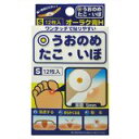 【第2類医薬品】うおのめたこ いぼ オーラク膏H Sサイズ12枚