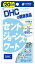 DHC セントジョーンズワート 20日分 80粒【2個まで定形外可】