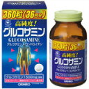 高純度グルコサミン粒 360粒(4)