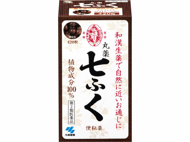 ■購入個数制限あり：3個まで 特徴 「丸薬七ふく」は元禄3年（1690年）ごろ日本に生まれた「和漢薬」です天然由来の植物成分をそのまま粉末にし、小粒の丸薬に仕上げています特有の香りや風味があり、服用量（粒量）も多くなりますが、これらは原料の効き目をそのまま生かすためです 使用上の注意 してはいけないこと （守らないと現在の症状が悪化したり、副作用が起こりやすくなる） 1.本剤を服用している間は、次の医薬品を服用しないこと他の瀉下薬（下剤）2.授乳中の人は本剤を服用しないか、本剤を服用する場合は授乳をさけること3.大量に服用しないこと 相談すること 1.次の人は服用前に医師、薬剤師または登録販売者に相談すること(1)医師の治療を受けている人(2)妊婦または妊娠していると思われる人(3)薬などによりアレルギー症状を起こしたことがある人(4)次の症状のある人　はげしい腹痛、吐き気・嘔吐2.服用後、次の症状があらわれた場合は副作用の可能性があるので、直ちに服用を中止し、この文書を持って医師、薬剤師または登録販売者に相談すること［関係部位］皮ふ［症状］発疹・発赤、かゆみ［関係部位］消化器［症状］はげしい腹痛、吐き気、嘔吐3.服用後、次の症状があらわれることがあるので、このような症状の持続または増強が見られた場合には、服用を中止し、この文書を持って医師、薬剤師または登録販売者に相談すること下痢4.1週間くらい服用しても症状がよくならない場合は服用を中止し、この文書を持って医師、薬剤師または登録販売者に相談すること 効能　・　効果 効能・効果 ●便秘●便秘に伴う次の症状の緩和：　頭重、のぼせ、肌あれ、吹出物、食欲不振（食欲減退）、腹部膨満、腸内異常醗酵、痔 用法　・　用量 用法・用量 次の量を朝夕の空腹時に水またはお湯で服用してくださいただし、便秘の症状には個人差がありますので、初回は最小量を用い、便通の具合や状態をみながら少しずつ増量または減量してください［年　齢］　大人（15才以上）［1回量］　15〜30粒［1日服用回数］2回［年　齢］　11才以上　15才未満［1回量］　10〜20粒［1日服用回数］2回［年　齢］　7才以上　11才未満［1回量］　7〜15粒［1日服用回数］2回［年　齢］　5才以上7才未満［1回量］　5〜10粒［1日服用回数］2回［年　齢］　5才未満　［1回量］×服用しないこと 用法・用量に関連する注意 (1)定められた用法・用量を厳守すること(2)吸湿しやすいため、服用のつどキャップをしっかりしめること(3)小児に服用させる場合には、保護者の指導監督のもとに服用させること●小さな丸薬ですので服用量を細かく調節できます。服用は空腹時・就寝前が効果的です。　通常服用後8〜12時間くらいでこころよいお通じがございます 成分　・　分量 成分・分量 60粒中［成分］ダイオウ末［分量］1000mg［成分］アロエ末［分量］340mg［成分］ケシゴシ末［分量］200mg［成分］オウレン末［分量］100mg［成分］オウゴン末［分量］200mg［成分］センキュウ末［分量］760mg［成分］サンキライ末［分量］1000mg 添加物 添加物として、バレイショデンプン、寒梅粉を含有する 成分・分量に関連する注意 ●本剤は天然物（生薬）を用いているため、丸薬の色が多少異なることがあります●丸薬の大きさや形は製造工程により多少不揃いで異なることがあります 保管及び取扱上の注意 保管及び取扱い上の注意 (1)直射日光の当たらない、湿気の少ない涼しいところに密栓して保管すること(2)小児の手の届かないところに保管すること(3)他の容器に入れ替えないこと（誤用の原因になったり品質が変わる）(4)本剤をぬれた手で扱わないこと その他の添付文書記載内容 その他の添付文書記載内容 【服用に際して】　付属のスプーンですくってご使用ください　1回で10粒すくうことができます 問合せ先 問合せ先の前書き 製品のお問合せは、お買い求めのお店またはお客様相談室にお願いいたします 名称 小林製薬株式会社　お客様相談室 住所 〒541-0045　大阪市中央区道修町4-4-10 電話 0120-5884-01 受付時間 9：00〜17：00　（土・日・祝日を除く） リスク区分等：第2類医薬品使用期限：使用期限まで1年以上あるものをお送りします。※元々1年未満の商品やページに記載のあるものは上記の限りではありません。【ご注文前に確認ください】ご注文数量を多くいただいた場合、複数梱包となることがございます。その場合の送料は【送料単価×梱包数】を頂戴しております。また、「発送目安：約3-5営業日」とご案内しておりますが、こちらより遅れることがございます。予めご了承くださいませ。※税込5,500円以上ご購入いただいた場合の送料無料サービスは1梱包のみです。複数梱包になってしまう場合、数量に応じ送料を頂戴します。