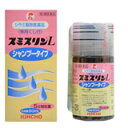 【第2類医薬品】スミスリンLシャンプータイプ 80ml