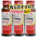 【医薬部外品】アリナミンRオフ 50ml×3本