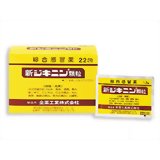 【指定第2類医薬品】新ジキニン顆粒 16包【定形外郵便】［代引き、同梱不可］