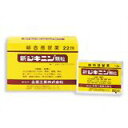 【指定第2類医薬品】新ジキニン顆粒 16包 ◇
