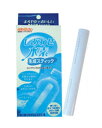 しあわせ水素 スティック