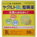 【医薬部外品】ヤクルトBL整腸薬 36包