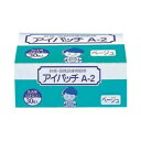 商品説明 「カワモト アイパッチA-2 ベージュHP-30 幼児用(3歳以上)」は、小児の斜視・弱視の治療のひとつとして、健康な目を遮蔽し弱視眼(周辺視も含む)を強制的に使わせて視力の発達を促す訓練用の眼帯です。 遮光性を高めるために、遮光層にアルミ蒸着のフィルムを挿入。更に、粘着テープで密着させることにより、完全に遮蔽できます。また、通気性にすぐれ、粘着剤には皮膚刺激性の低いアクリル系粘着剤を使用しています。左右どちらの目にも使用できます。 パッド部分は、タテ40mm*ヨコ63mmのなみだ型です。カラーはベージュ。 素材 ポリオレフィン ご使用方法 剥離紙をはがし「アイパッチ」の細い方を鼻側に向け、眼と眉を同時に覆うようにして、端にしわができないように貼ってください。 ご注意 ●どちらの眼に使用するか、また、一日に何時間使用するかは、必ず眼科医の指示に従ってください。 ●過敏症の方は、ご使用前に皮膚の柔らかいところ(わきの下や大腿部など)に貼り、かぶれを生じないか確かめてください。万一、発疹・発赤・かゆみなどの症状があらわれた場合は、使用を中止し、医師にご相談ください。【ご注文前に確認ください】ご注文数量を多くいただいた場合、複数梱包となることがございます。その場合の送料は【送料単価×梱包数】を頂戴しております。また、「発送目安：約3-5営業日」とご案内しておりますが、こちらより遅れることがございます。予めご了承くださいませ。※税込5,500円以上ご購入いただいた場合の送料無料サービスは1梱包のみです。複数梱包になってしまう場合、数量に応じ送料を頂戴します。