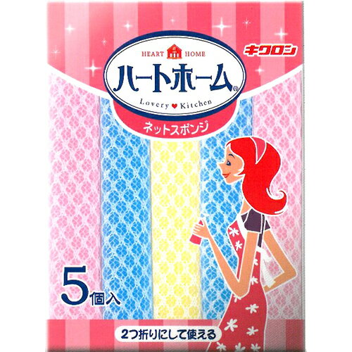 ハートホーム ネットスポンジ 5P