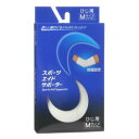 新生 スポーツエイド ひじ M