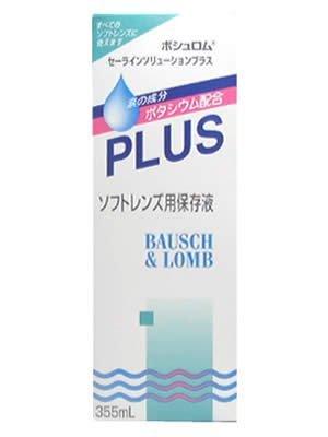 ボシュロム セーライン ソリューションプラス 355ml 1