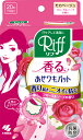 Riff 香るあせワキパット 20枚