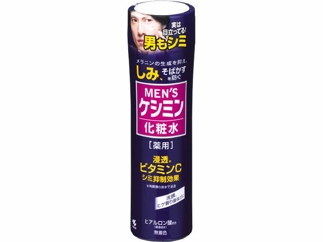 メンズケシミン化粧水 160ml【医薬部外品】