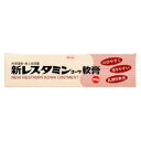 【商品説明】 「新レスタミンコーワ軟膏 30g」は、有効成分である塩酸ジフェンヒドラミンが、大衆薬としての配合上限量である2.0%処方された皮膚の薬です。塩酸ジフェンヒドラミンは、かゆみなどのもとであるヒスタミンの働きをおさえて、かゆみをおさえると同時に、湿疹や皮ふ炎などにすぐれた効きめをあらわします。また、本剤はやわらかく、のびやすい乳剤性軟膏です。ですから、かゆみなどの広い患部にも塗り広げやすく、使用感のよいお薬となっております。その上、本剤は無香料・無着色・低刺激性です。 使用上の注意 相談すること 1.次の人は使用前に医師又は薬剤師に相談すること (1)医師の治療を受けている人。 (2)本人又は家族がアレルギー体質の人。 (3)薬によりアレルギー症状を起こしたことがある人。 (4)湿潤やただれのひどい人。 2.次の場合は、直ちに使用を中止し、この添付文書を持って医師又は薬剤師に相談すること (1)使用後、次の症状があらわれた場合 関係部位：皮ふ 症状：発疹・発赤、かゆみ、はれ (2)5-6日間使用しても症状がよくならない場合 効果・効能 湿疹、皮膚炎、かゆみ、かぶれ、あせも、ただれ、しもやけ、虫さされ、じんましん リスク区分等：第3類医薬品使用期限：使用期限まで1年以上あるものをお送りします。※元々1年未満の商品やページに記載のあるものは上記の限りではありません。【ご注文前に確認ください】ご注文数量を多くいただいた場合、複数梱包となることがございます。その場合の送料は【送料単価×梱包数】を頂戴しております。また、「発送目安：約3-5営業日」とご案内しておりますが、こちらより遅れることがございます。予めご了承くださいませ。※税込5,500円以上ご購入いただいた場合の送料無料サービスは1梱包のみです。複数梱包になってしまう場合、数量に応じ送料を頂戴します。