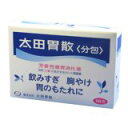 【第2類医薬品】太田胃散<分包> 16包