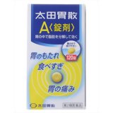 【第2類医薬品】太田胃散A＜錠剤＞ 120錠