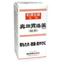 【第2類医薬品】奥田胃腸薬＜錠剤