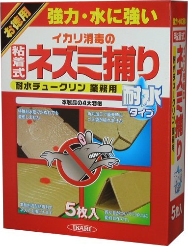 耐水チュークリン業務用 5枚