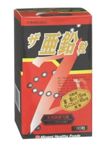 ザ 亜鉛粒 180粒