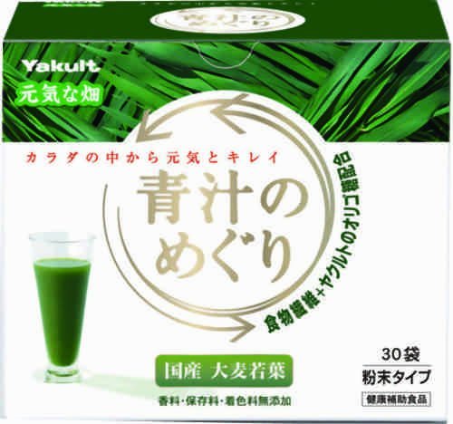 青汁　めぐり ヤクルト 青汁のめぐり 7.5g×30袋[大分県産大麦若葉使用]