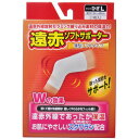 【商品説明】 「遠赤ソフトサポーター 膝(ひざ)用 L」は、薄くて暖か快適素材、優しくやわらかなフィット感の遠赤外線サポーターです。お肌にやさしいスクワラン配合。ズレにくく、ほどよい締め付け感です。メッシュ編みで通気性がよく、むれにくくなっています。【ご注文前に確認ください】ご注文数量を多くいただいた場合、複数梱包となることがございます。その場合の送料は【送料単価×梱包数】を頂戴しております。また、「発送目安：約3-5営業日」とご案内しておりますが、こちらより遅れることがございます。予めご了承くださいませ。※税込5,500円以上ご購入いただいた場合の送料無料サービスは1梱包のみです。複数梱包になってしまう場合、数量に応じ送料を頂戴します。