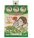 【医薬部外品】オムニードかぜペッタン 12枚
