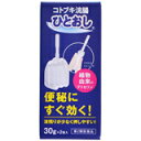 【第2類医薬品】コトブキ浣腸 ひとおし 30g×2個