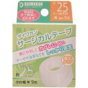 商品説明 「大和漢 サージカルテープ 不織布製 25mm×9m」は、肌にやさしくカブレにくいサージカルテープです。ガーゼや包帯などをしっかり固定します。手で簡単に切れます。幅広タイプ。 使用上の注意 ●直射日光を避け、高温多湿の所には保管しないでください。 ●お子様の手の届かない所に保管してください。 ●お肌に異常がある時やかゆみ等が現れた場合は使用を中止し、専門医にご相談ください。 ●皮膚を清潔にし、乾いた状態でご使用ください。 ●貼る時や、はがす時は皮膚やテープを強く引っ張らないようお気をつけください。【ご注文前に確認ください】ご注文数量を多くいただいた場合、複数梱包となることがございます。その場合の送料は【送料単価×梱包数】を頂戴しております。また、「発送目安：約3-5営業日」とご案内しておりますが、こちらより遅れることがございます。予めご了承くださいませ。※税込5,500円以上ご購入いただいた場合の送料無料サービスは1梱包のみです。複数梱包になってしまう場合、数量に応じ送料を頂戴します。