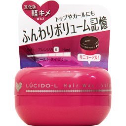 ルシードエル ボリュームエアリーワックス 20g