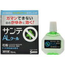 【送料無料】【第2類医薬品】サンテALクール 15ml