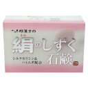 小太郎漢方製薬 小太郎 絹のしずく石鹸|詳細画像